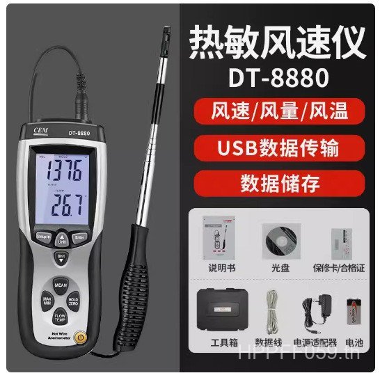 Winks เครื่องวัดความเร็วลม 25m ช่วงความร้อนเครื่องวัดความเร็วลม DT-8808 Line สไตล์ลม/ช่วง AKKA