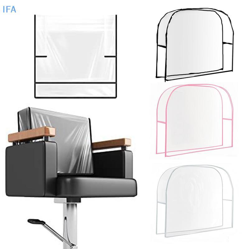 IFA 1 ชิ้น Salon เก้าอี้ PVC Clear Hairdressing เก้าอี้ครอบคลุม Protectors Universal กันน้ําตัดผมเก้าอี้กลับครอบคลุมรอบ/สแควร์ดี