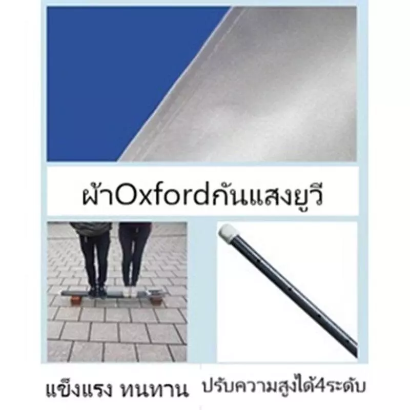 ร่มแม่ค้าสี่เหลี่ยม 3x3 เมตร ร่มกันแดดกันฝน thumbnail 5