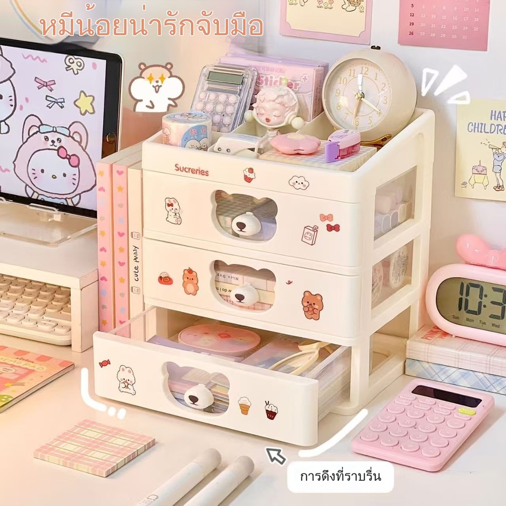 กล่องเก็บของแบบลิ้นชักหลายชั้น สำหรับเก็บเครื่องสำอางบนโต๊ะเครื่องแต่งหน้า ชั้นเก็บของในหอพัก