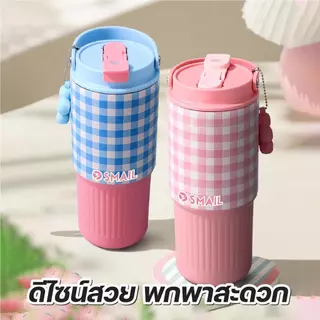แก้วเก็บความเย็น แก้วเก็บอุณหภูมิ SMAIL 750ml วัสดุสแตนเลส 316 เหมาะใช้ที่บ้านและนอกสถานที่ มี 7 สี 7 แบบ ให้เลือก