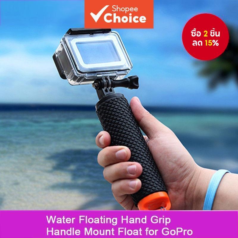 มือจับลอยน้ํา อุปกรณ์เสริม สําหรับกล้อง Gopro Hero Action Camera
