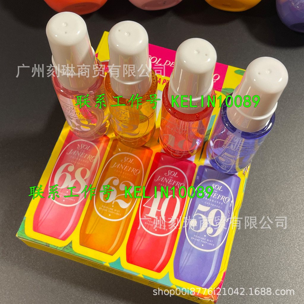 พิเศษสําหรับขายข้ามพรมแดนejaniero Brazil Perfume Rio Summer No. 68 เบอร์ 62 เบอร์ 40 เบอร์ 59 บอดี้ 