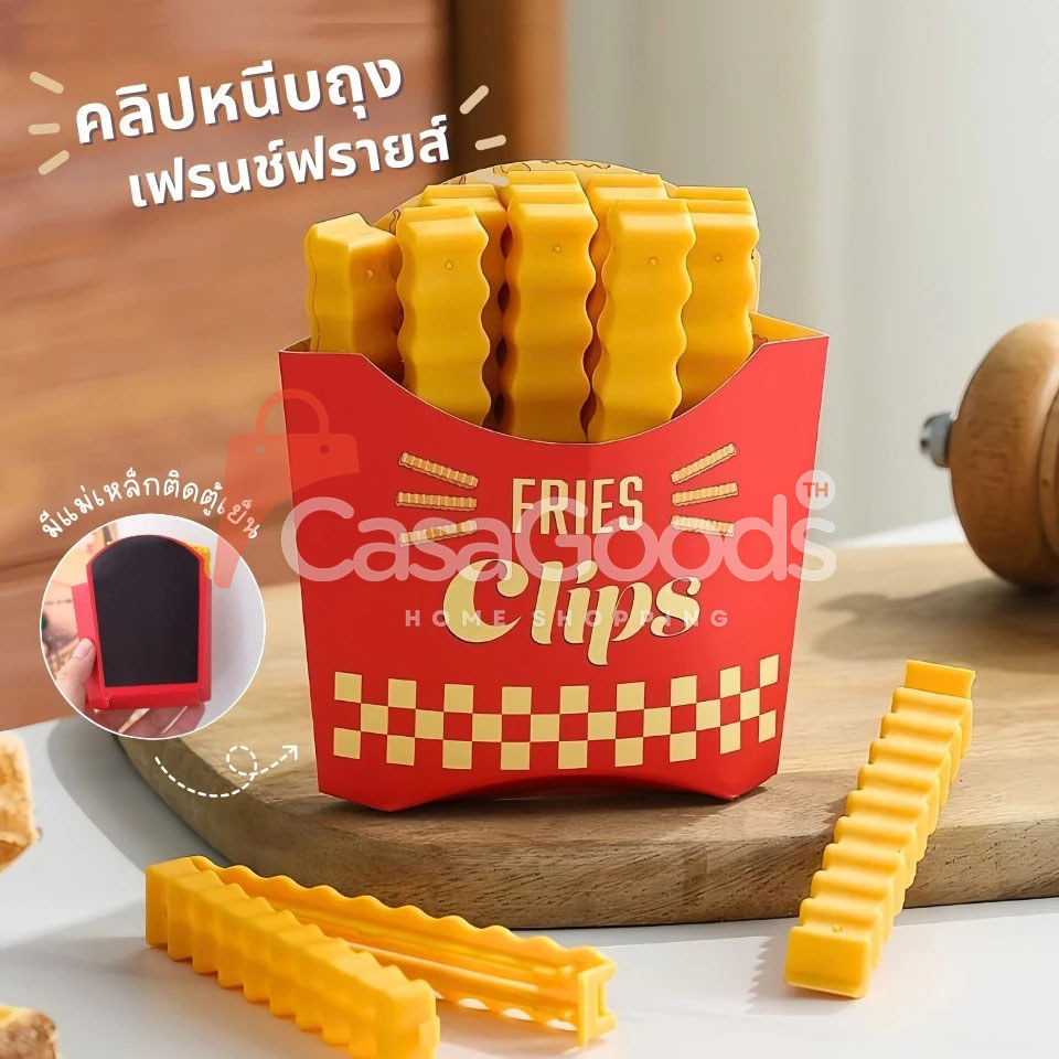 ที่หนีบถุงเฟรนฟาย12ชิ้น/กล่อง+แม่เหล็กติดตู้เย็น คลิปปิดถุง คลิปหนีบถุงขนม  ที่ปิดปากถุง ถนอมอาหาร - รูปที่ 6