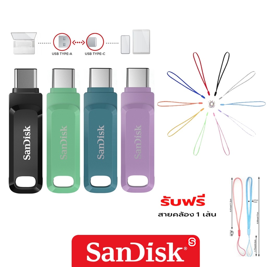 SANDISK ULTRA DUAL DRIVE GO USB TYPE-C 64GB 128GB 256GB (SDDDC3) FlashDrive แฟลชไดรฟ์ สำหรับโทรศัพท์