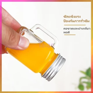 Taian ขวดแก้วกาแฟ 40ml 120ml/แก้วกาแฟมีหูจับและฝาปิด/ แก้วกาแฟ ใส่น้ำ