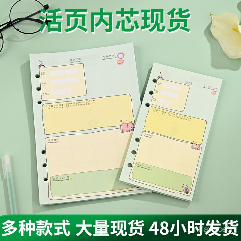 การ์ตูน Journal Loose-Leaf Refill a5a6Notebook หน้าด้านในเปล่าสีสันสดใส Six-Hole Refill