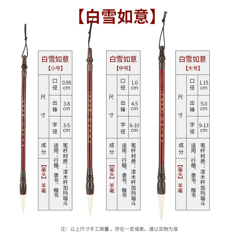 ครู Wei Zhuang นักเรียนผมแกะชุดแปรงขนาดใหญ่ขนาดกลางปกติขนาดเล็กปกติผู้ใหญ่การฝึกอบรม Class Regular S