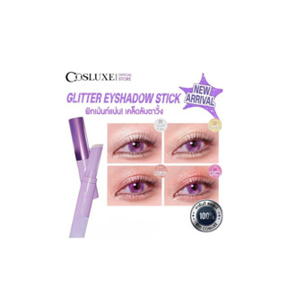 ♦️ของแท้·ส่งด่วน·ถูก♦️Cosluxe Wink To The Blink Glitter Eyes…