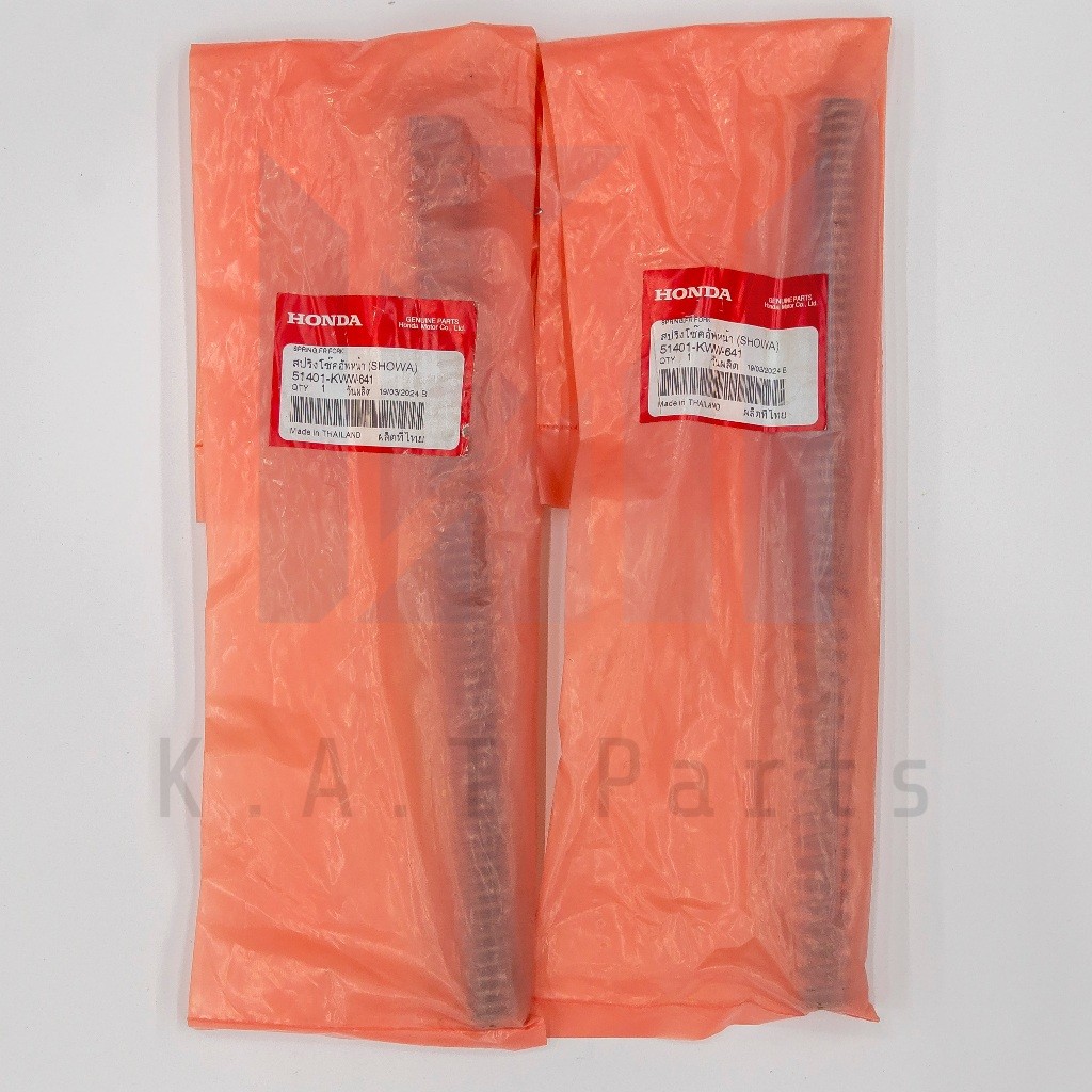 สปริงโช๊กอัพหน้า เวฟ110i 2009-2020 แท้ศูนย์ (51401-KWW-641)