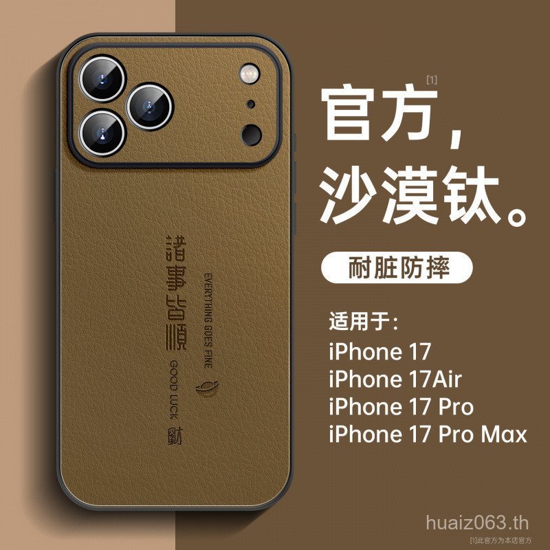 Apple Series 17 เหมาะสําหรับกันกระแทก 14iphone16promax เคสโทรศัพท์เชลล์ 13 ป้องกัน plus15 JXC7