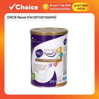 ONCE Renal วันซ์ รีนอล 400 กรัม อาหารทางการแพทย์สำหรับผู้ป่วยโรคไตระยะก่อนล้างไต
