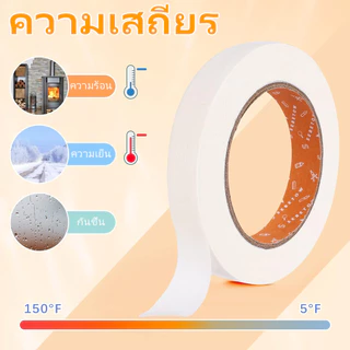 10 ชิ้น เทปย่น Masking Tape เทปกระดาษกาวย่น เทปหนังไก่ ขนาด 12/18/24/36/48 มม ฉีกได้ เขียนได้ งานพ่นสี ทาสี กันซึม