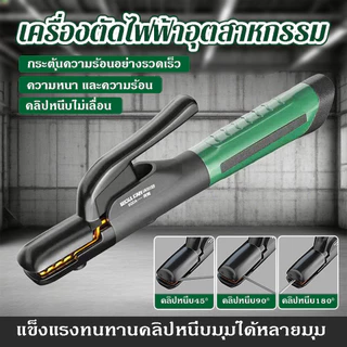 Tuosen คีมจับลวด เชื่อม CLAMP 600A - 800A Anti-scalding เชื่อม CLAMP อาร์กอน Arc อุปกรณ์เสริมทอง 100172 100173