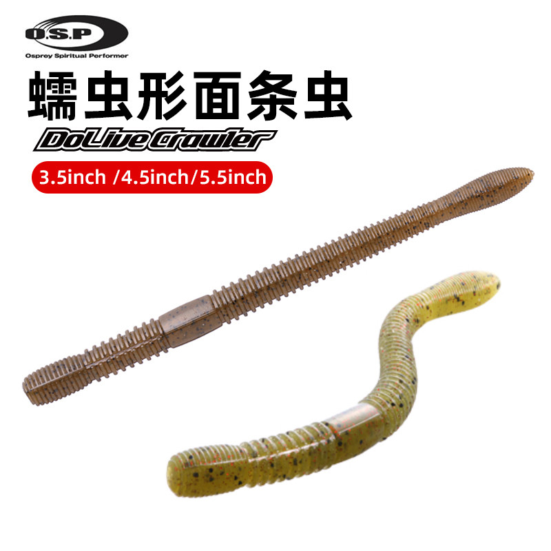 Japan OSP Soft Bait Dlive Crawler Worm, Senko Soft Lure สําหรับตกปลา Wild & Pond Bass