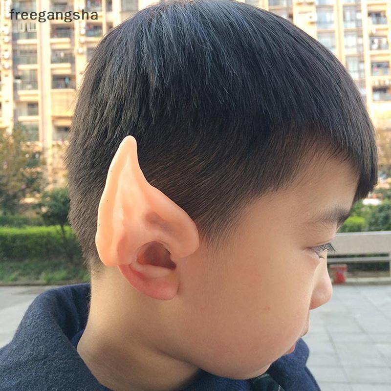 [FREG] Elf Ears คอสเพลย์อุปกรณ์เสริมปาร์ตี้ฮาโลวีน Latex Soft Ear FDH