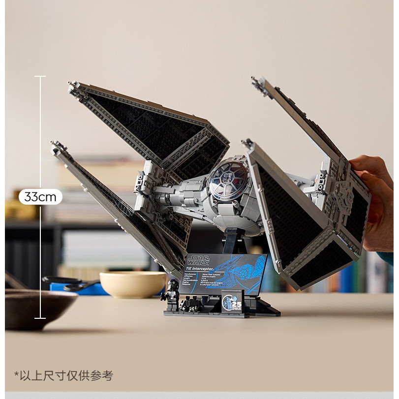 Pandon Toy PD1X เข้ากันได้กับ Star Wars 75382 TIE รูปที่ 3