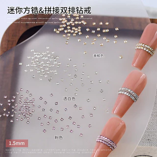 50 ชิ้นชุดอัพเกรดแหวนเพชรเล็บเพชร Strobe Influencer Mini ขนาดเล็กสแควร์แบนเพทายคู่แถวเล็บเพชร