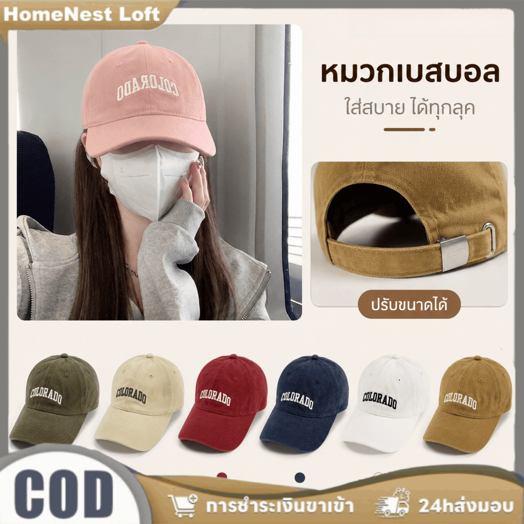 หมวกเบสบอลทรงใหม่ สีพื้น ปีกกว้าง ปักตัวอักษร ทรงลิ้นเป็ด