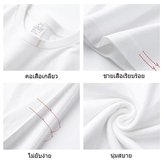 TEE·SHOP🍀 เสื้อยืด 'Kawaii Pink Bear Peach' สไตล์เกาหลี เท่ห์มาก ใส่ได้ทั้งชายหญิง ผ้านุ่มสบายตัวทั้งวัน รองรับ COD 📦