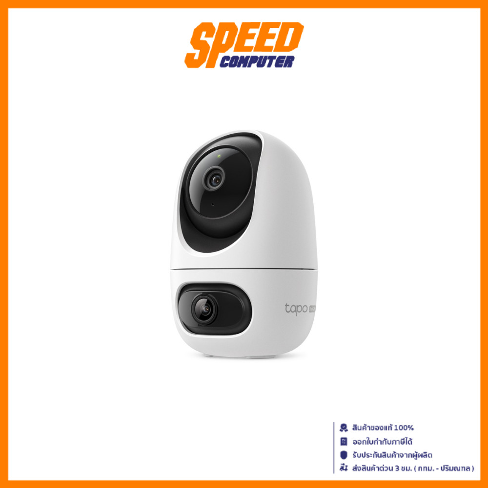 TP-Link Tapo C245D กล้องวงจรปิด Dual Lens Pan/Tilt 2K 3MP