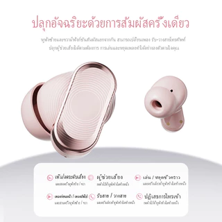 [คลังสินค้าพร้อม] หูฟังไร้สายบลูทูธ 6.0 หูฟัง TWS IMAX เสียง AI ตัดเสียงรบกวนหูฟังเบสหนักแน่นสําหรับ iPhone Android Windows