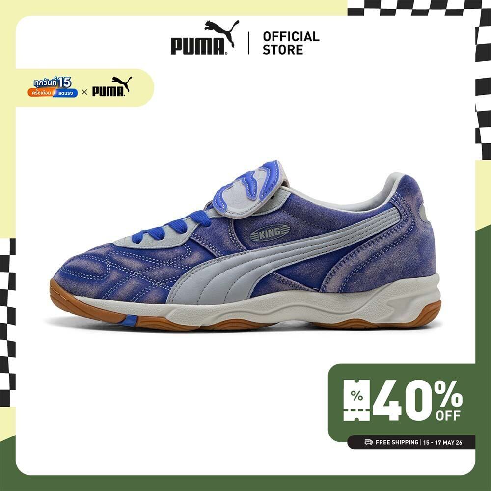 PUMA PRIME/SELECT - รองเท้าผ้าใบ PUMA x KIDSUPER King สีฟ้า - 40118001