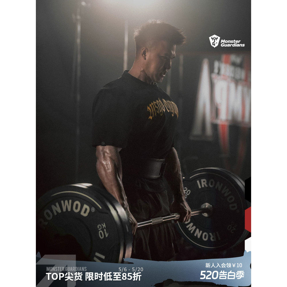 Monster Guardians X OLYMPIA 2025奥赛联名คนกีฬาเสื้อยืดแขนสั้น