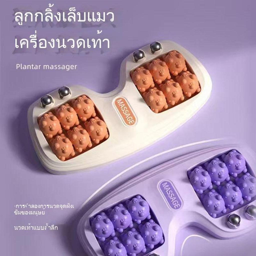 Eas Foot Roller Magnetic Foot Massager Beads Roller Multi-Point Foot Massager Foot Scrubber Massage 