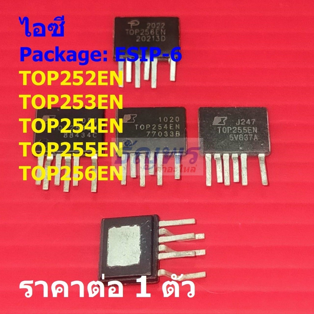 ไอซี ภาคจ่ายไฟ Integrated Off-Line Switcher IC TOP252EN TOP253EN TOP254EN TOP255EN TOP256EN #ESIP-6 (1 ตัว)