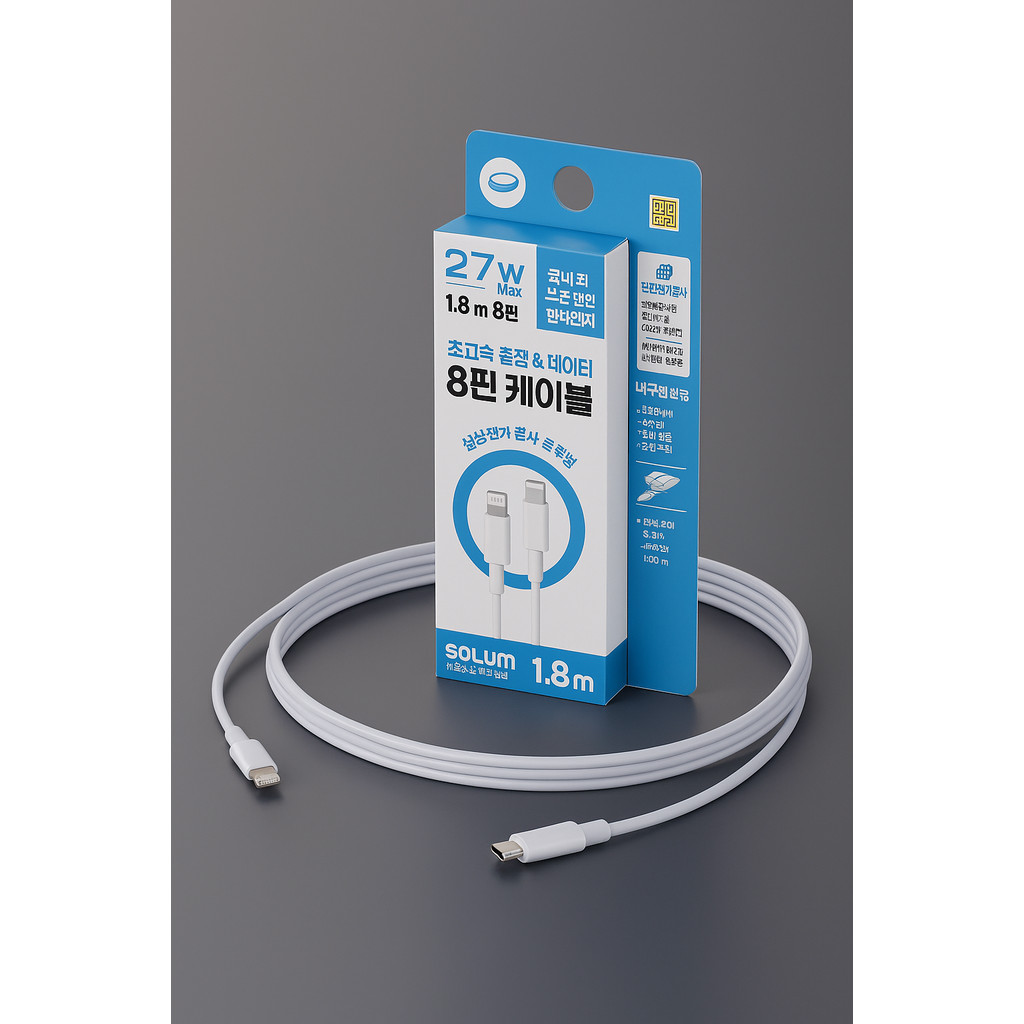 SoluM สายชาร์จ Type C to Lightning 1.8m usb c to lightning สายชาร์จ lightning สายชาร์จ type c to lig