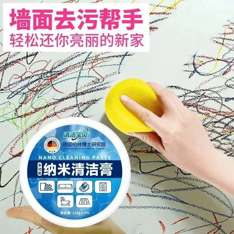 [ขายดี] Wall Decontamination Handy Tool White Wall Latex Paint Wall Decontamination Footprint Cleani