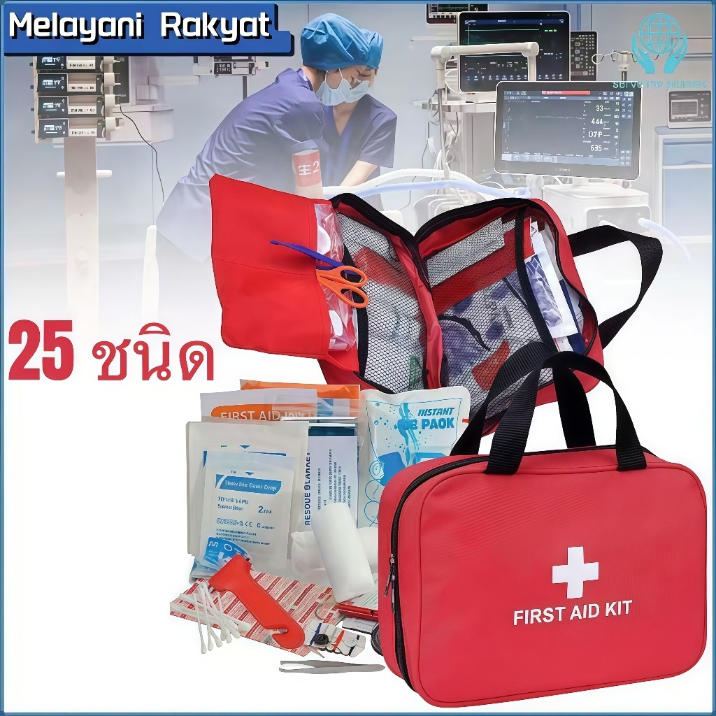 152 ชิ้น/25 ชนิด Ultimate Survival Emergency Kit สําหรับการเดินทางการผจญภัยกลางแจ้งและความปลอดภัยที่บ้าน