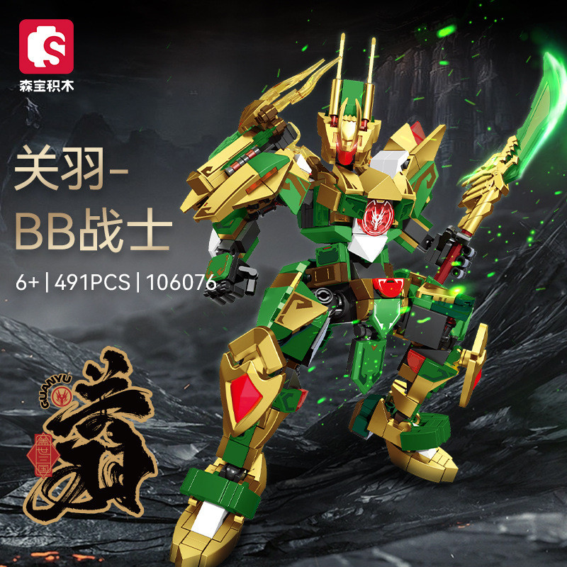 Senbao บล็อกตัวต่ออินเทรนด์แห่งชาติ Mecha Geishi สามก๊ก Guan Yu Warrior Assembly Model Boy อนุภาคขนา