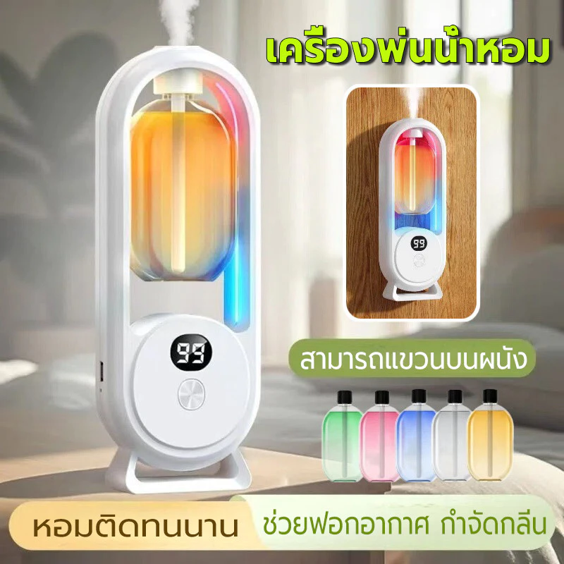 เครื่องฟอกอากาศอโรมา ชาร์จ USB ตกแต่งห้องได้ด้วย หอมยาวนาน เครื่องพ่นน้ำหอมชาร์จได้ พ่นอโรมา