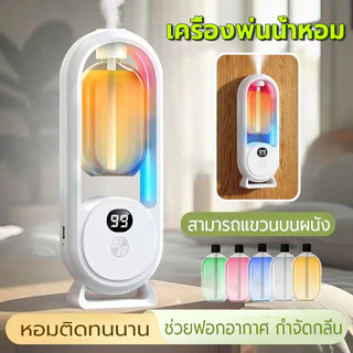 เครื่องฟอกอากาศอโรมา ชาร์จ USB ตกแต่งห้องได้ด้วย หอมยาวนาน เครื่องพ่นน้ำหอมชาร์จได้ พ่นอโรมา
