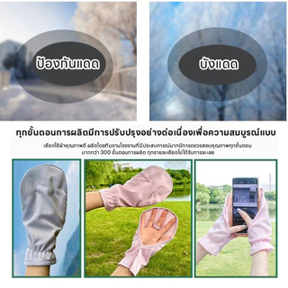 ถุงมือกันแดด กันแดด UPF50+ ระบายอากาศแห้งเร็ว กลางแจ้ง เล่นกีฬา สําหรับขี่จักรยาน