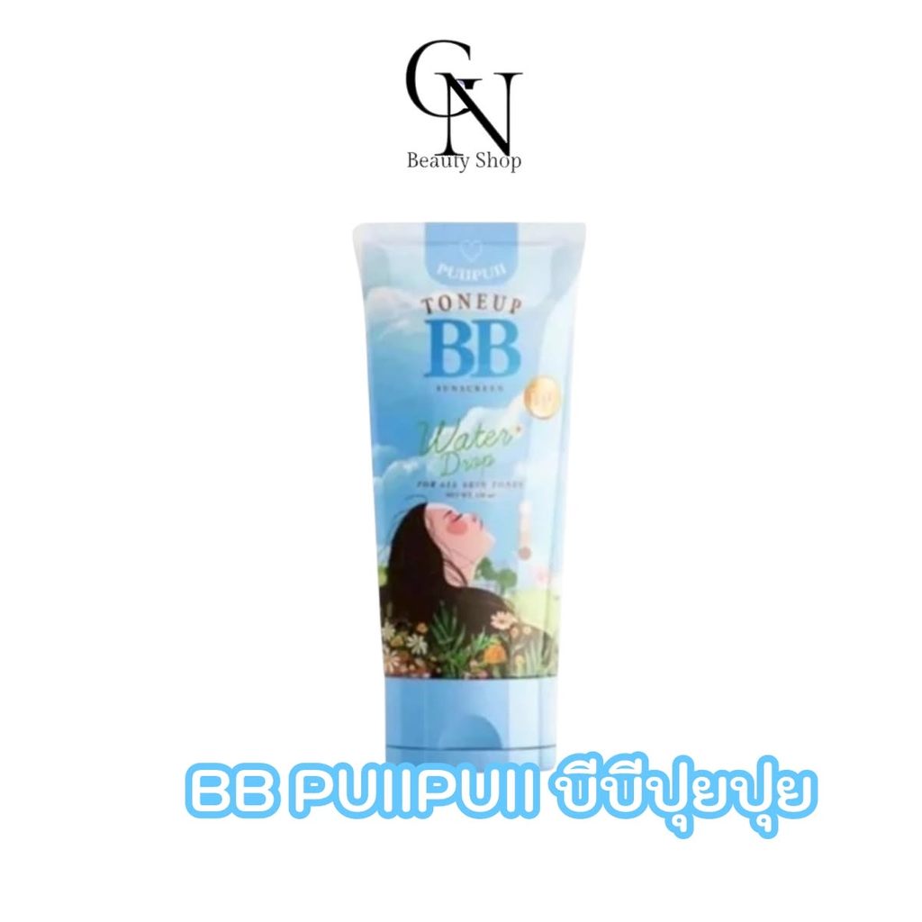 กันแดดปุยปุย Puiipuii sunscreen toneup โทนอัพทาผิว
