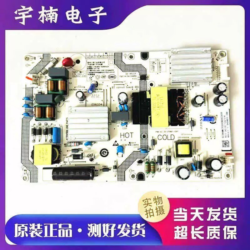 Original Xiaomi L5M5-EA L55M7-EA Power Board SHG5001C-248E 25-DT0691-X2P1