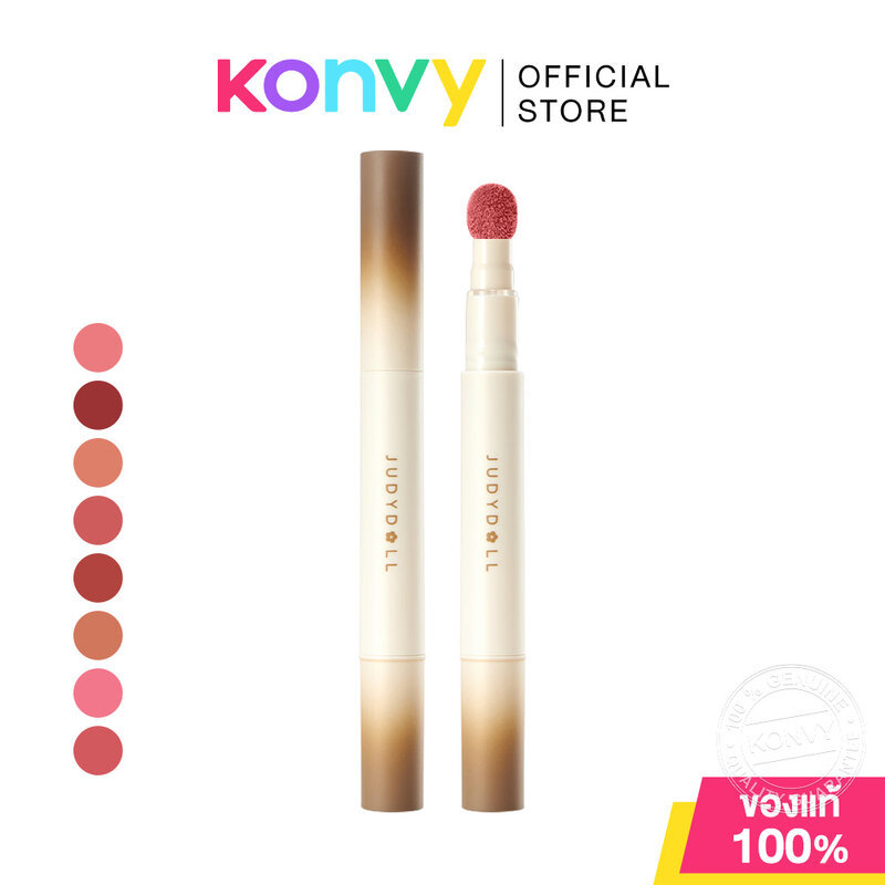 JUDYDOLL Matte Lip Cream จูดี้ดอล ลิปครีมแมทกำมะหยี่