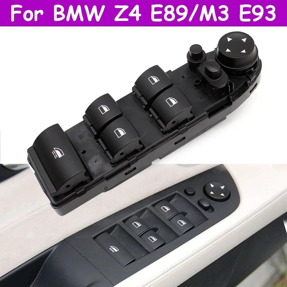 ภายในรถไฟฟ้า Master Window Lifter Regulator สวิทช์สําหรับ BMW Z4 E89 2009-2016 M3 Convertible Cabrio