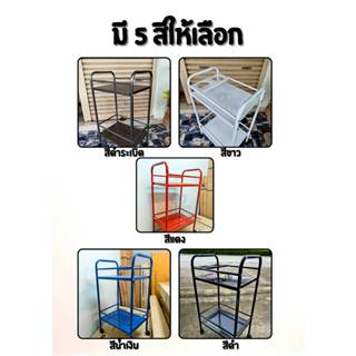 ส่งด่วน รถเข็นบาร์น้ำ ชั้นวางขวด รถเข็นบาร์เหล้า เหล็ก2ชั้น …