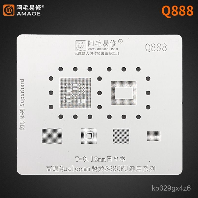 ซ่อมง่าย Amao/ตาข่ายปลูกดีบุก Q888/ซีพียู Qualcomm Snapdragon 888/ชั้นบน/ชั้นล่าง/ลายฉลุ