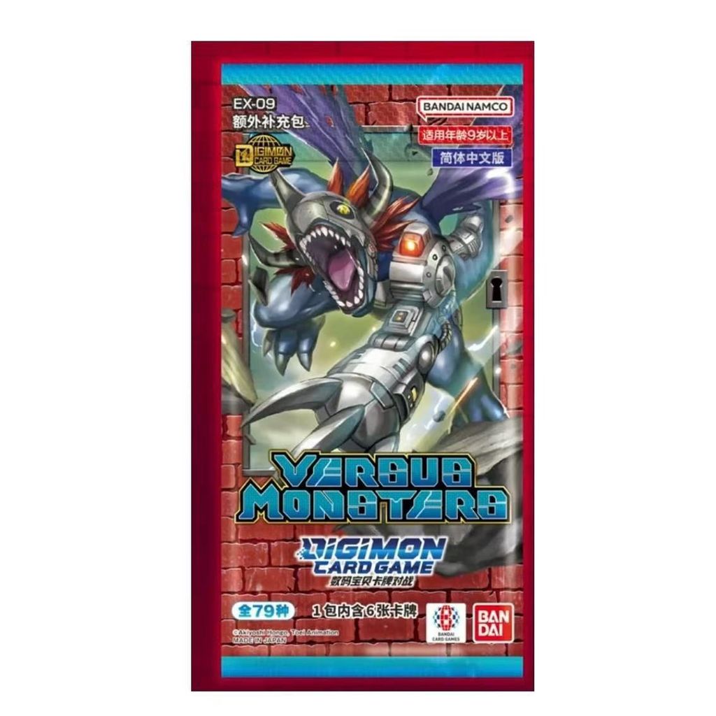 การ์ด Digimon DTCG จีนตัวย่อ EX09 Refill Pack สต็อกพร้อม จัดส่งทันที