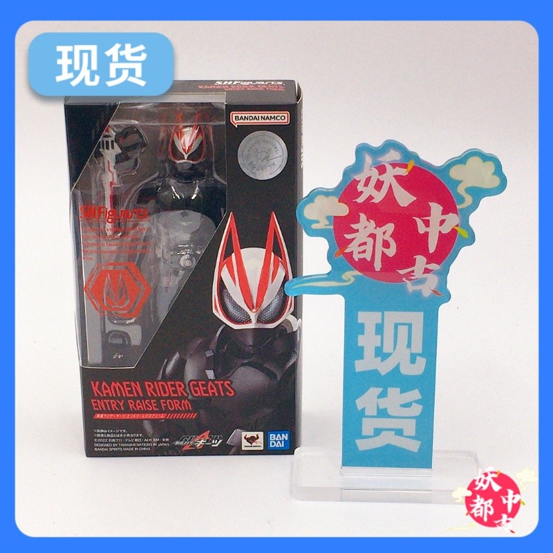 【พร้อมส่ง】Bandai SHF Kamen Rider GEATS GEATS Basic Login Form เคลื่อนย้ายได้