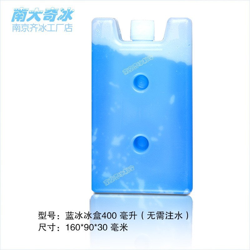 Nanjing Qibing 400ml Blue Ice Ice Ice Ice Box Cold Chain Ice Board Air Conditioning Fan Refrigeratio