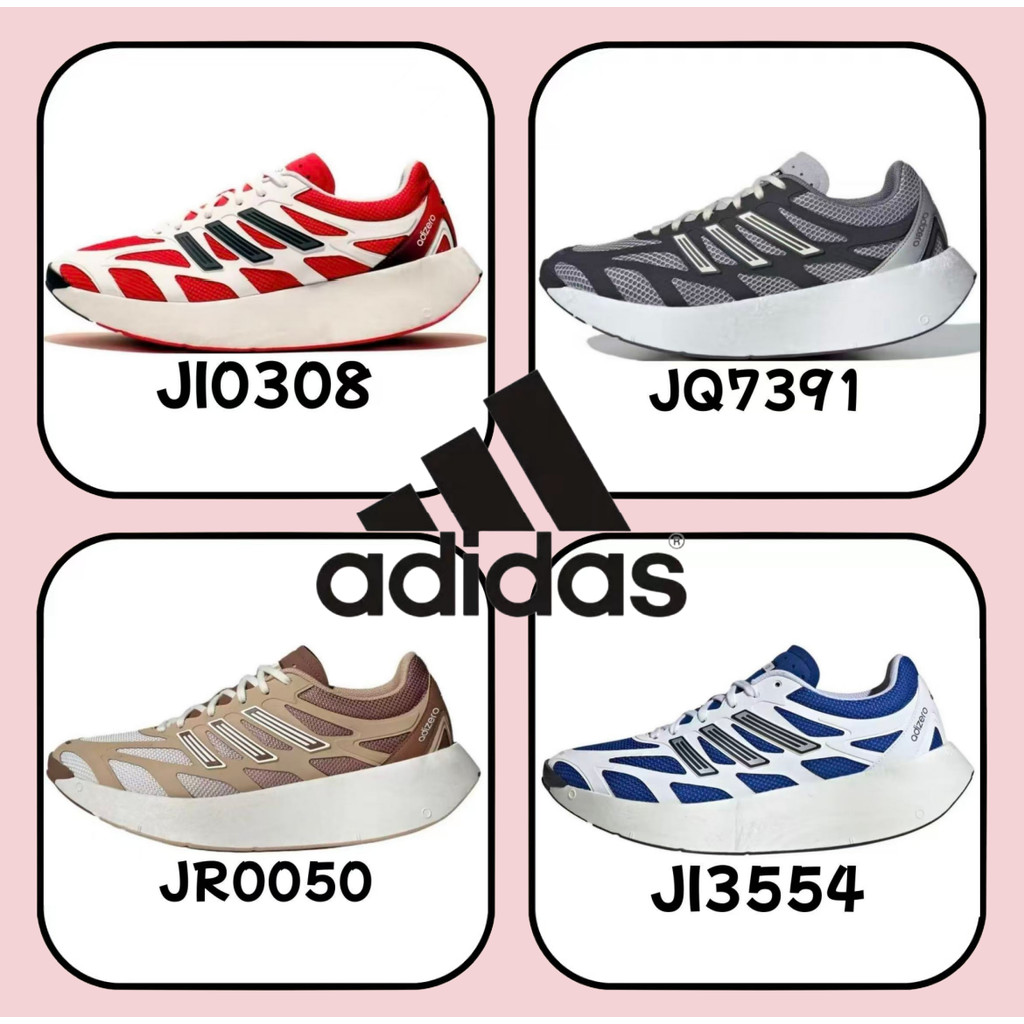 ｛ของแท้ 100 %｝adidas originals  Adizero Aruku JI0308 สีน้ำตาล สีแดง สีเทา สีน้ำเงิน