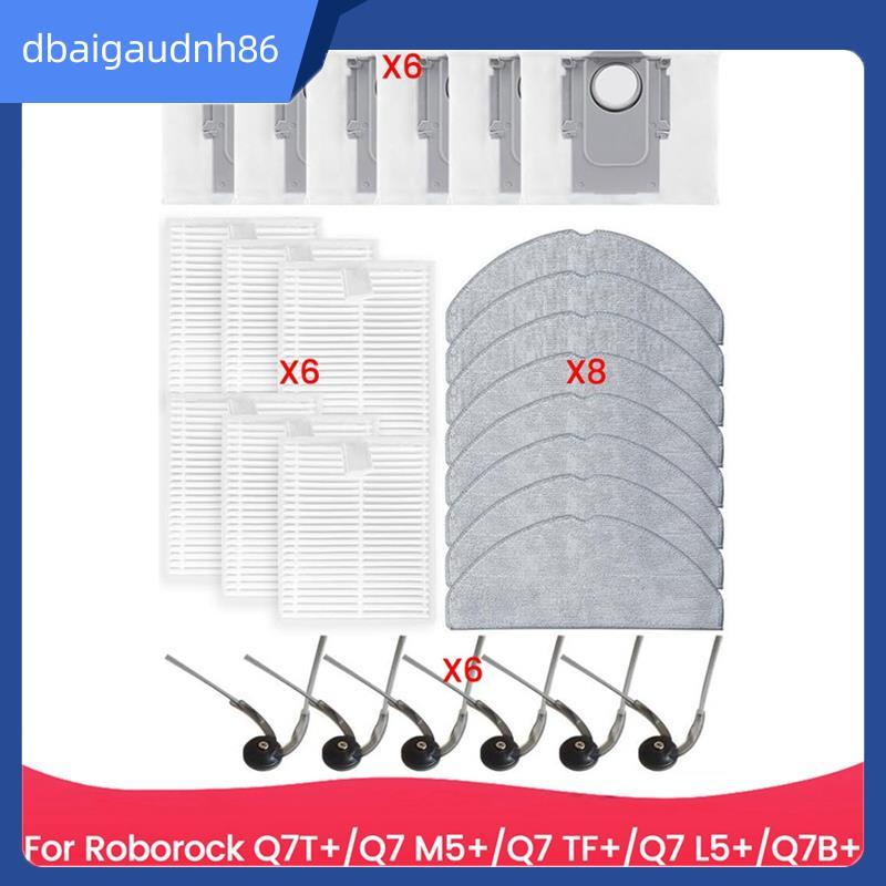 READY STOCK อะไหล่ทดแทนอุปกรณ์เสริมสําหรับ Q7T +/ M5 +/ TF +/ L5 +/Q7B + หุ่นยนต์เครื่องดูดฝุ่นอะไหล