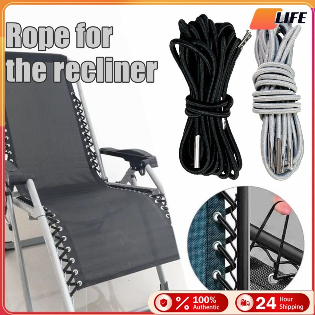 เก็บเงินปลายทาง！เชือกยางยืดเก้าอี้ หนา4.5mm.อะไหล่ซ่อมแซมเก้าอี้พักผ่อน