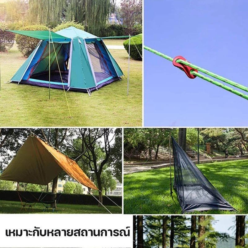 เชือกเต็นท์พร้อมรอกปรับระดับ 4 เมตร มีแถบสะท้อนแสง thumbnail 5